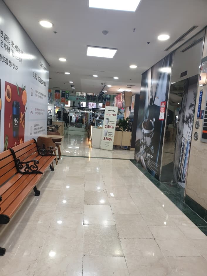 롯데마트_화정점 대표 이미지