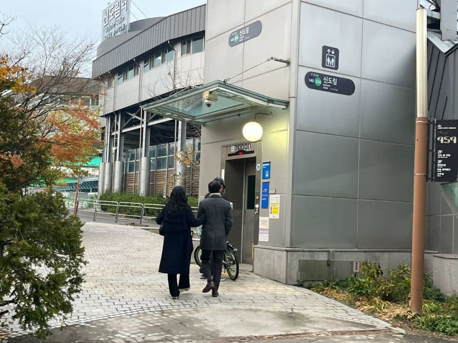 디큐브시티 해바라기 공원 대표 이미지