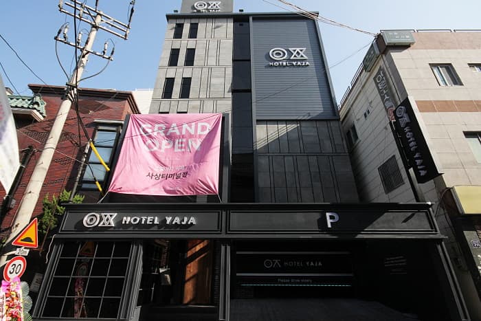 호텔야자 사상터미널점 대표 이미지