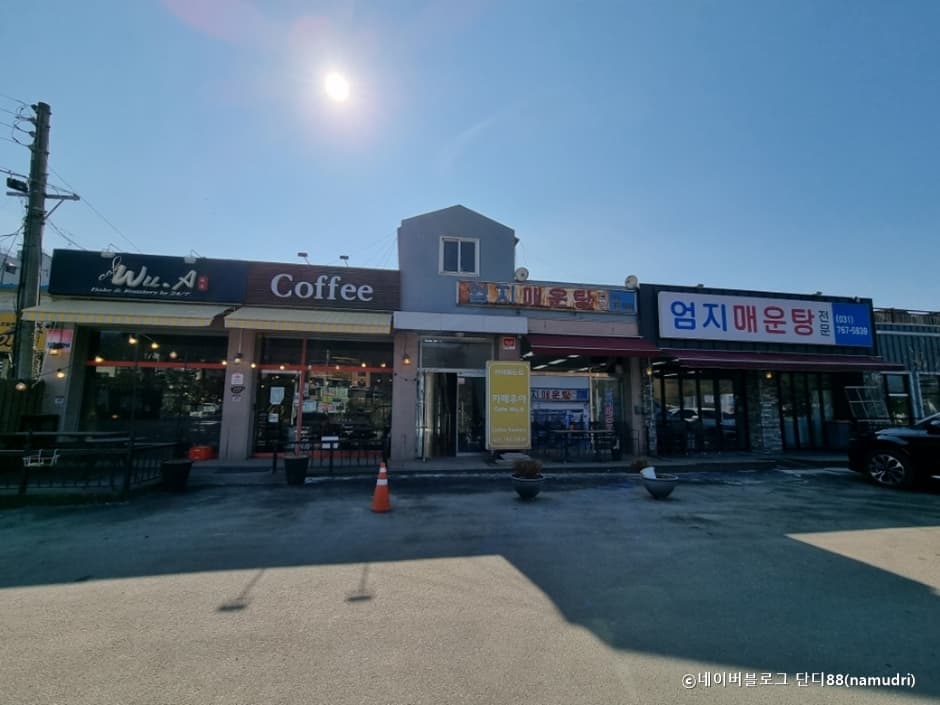 엄지매운탕 대표 이미지
