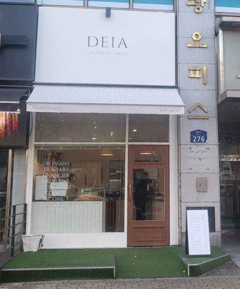 데이아 베이커리 대표 이미지