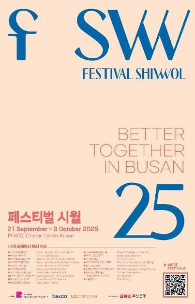 페스티벌 시월 대표 이미지