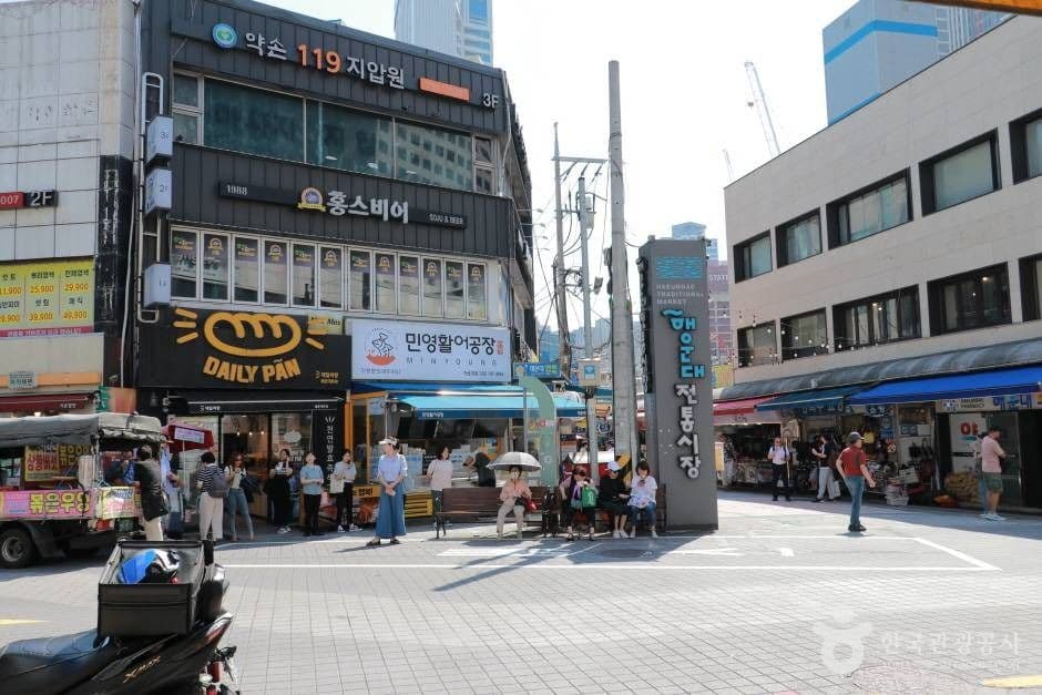해운대시장 대표 이미지