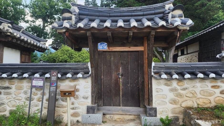 이천보 고가 대표 이미지