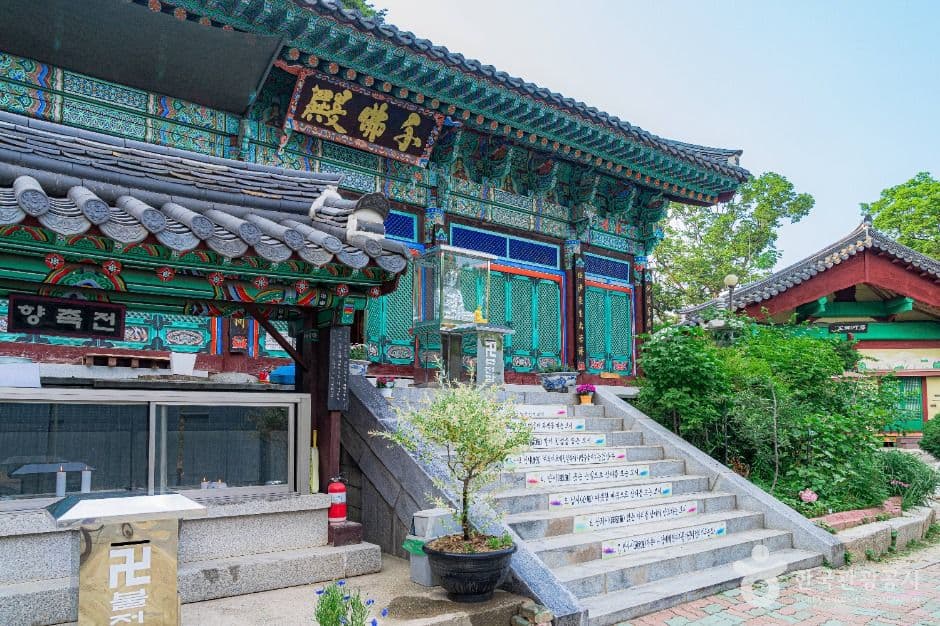 봉국사(서울) 대표 이미지