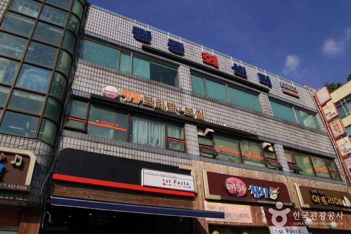 명동보리밥 대표 이미지