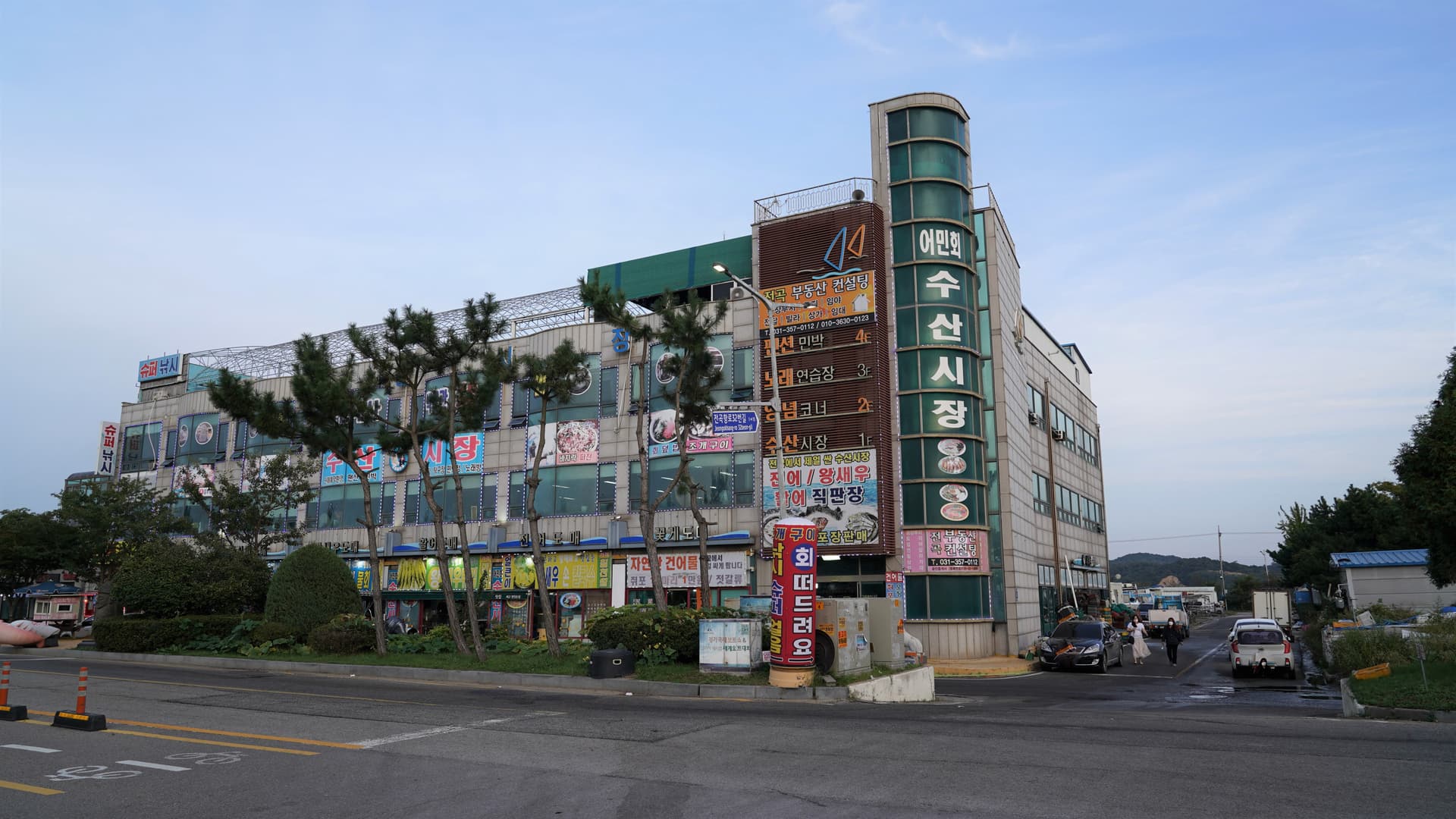 전곡수산시장 대표 이미지