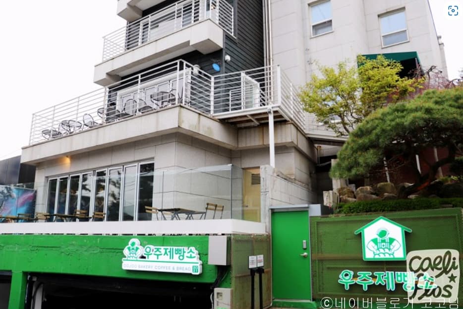 우주제빵소 대표 이미지