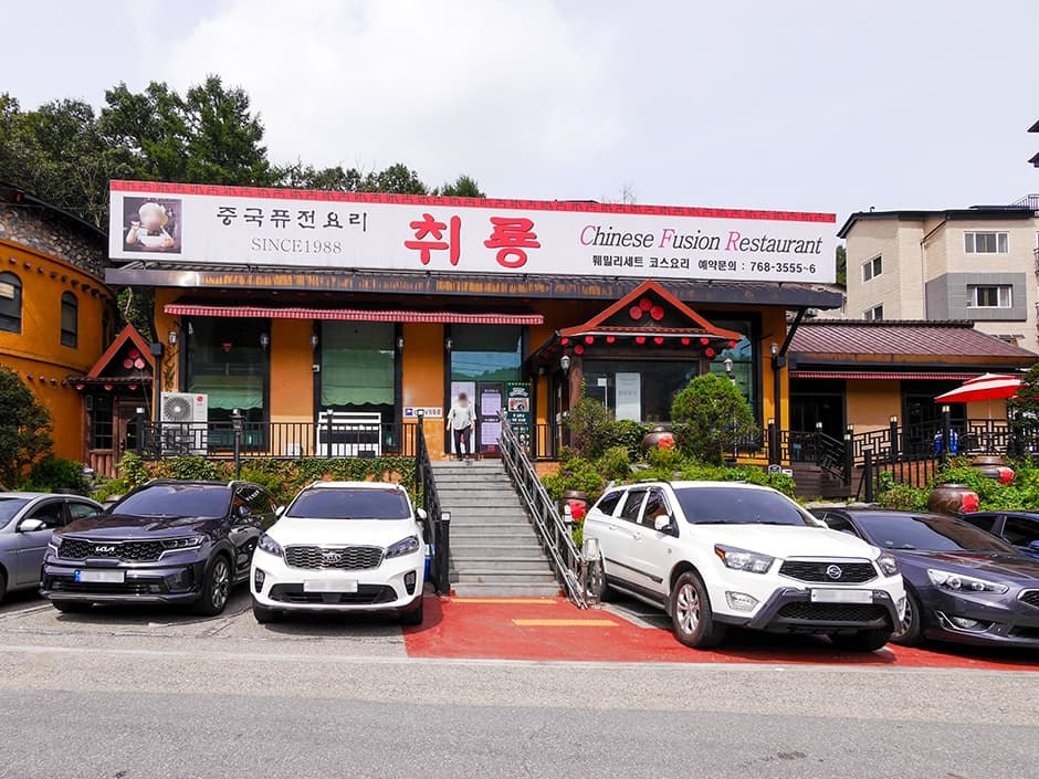 취룡 대표 이미지