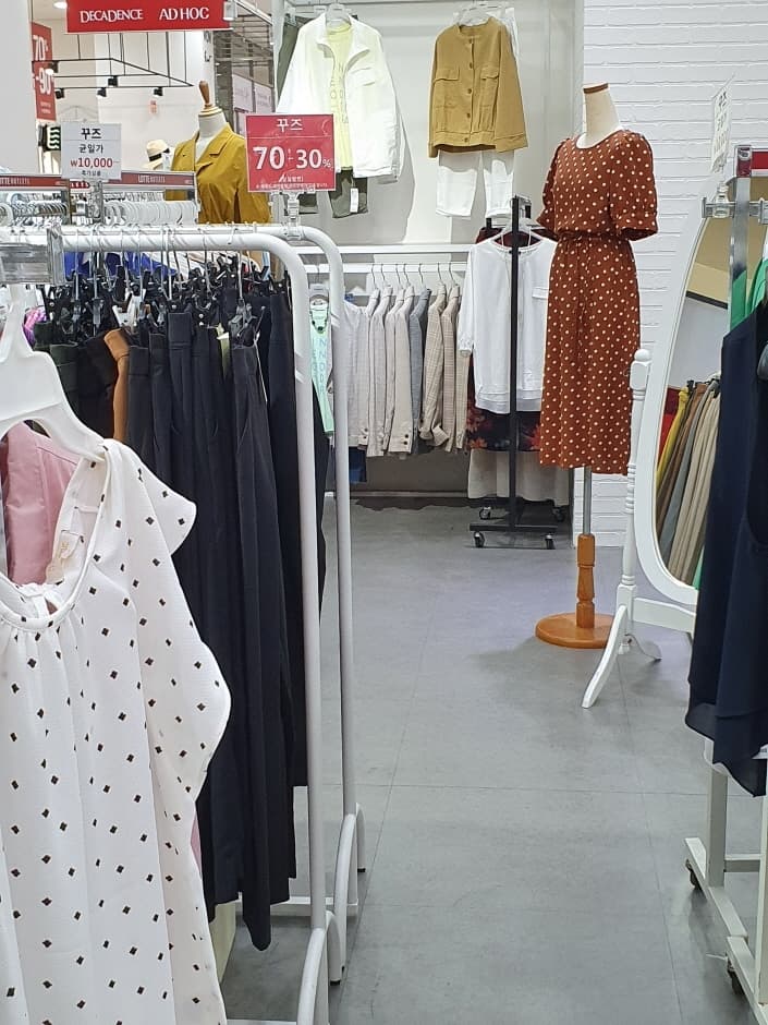 꾸즈 롯데팩토리가산 대표 이미지