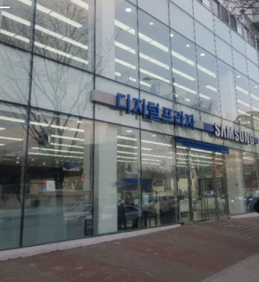 삼성 디지털 왕십리점 대표 이미지