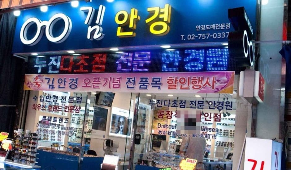 김안경 대표 이미지