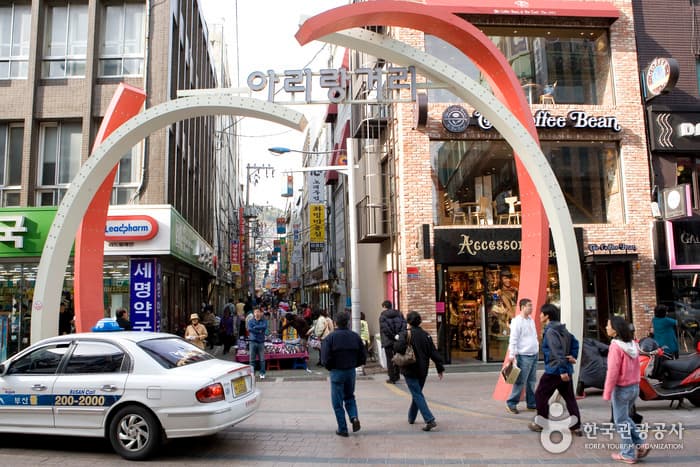 광복로 아리랑 거리 대표 이미지