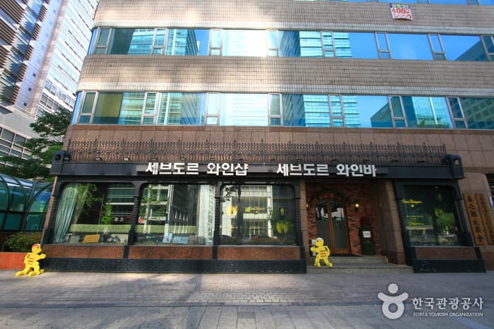 세브도르 대표 이미지