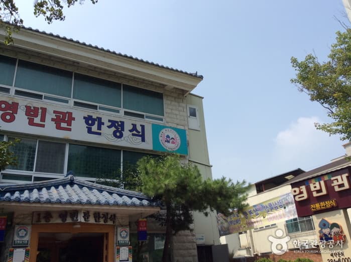 영빈관 대표 이미지