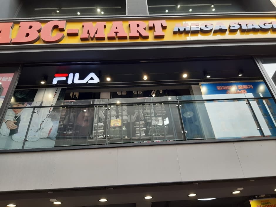 ABC마트 대구동성로2가점 대표 이미지