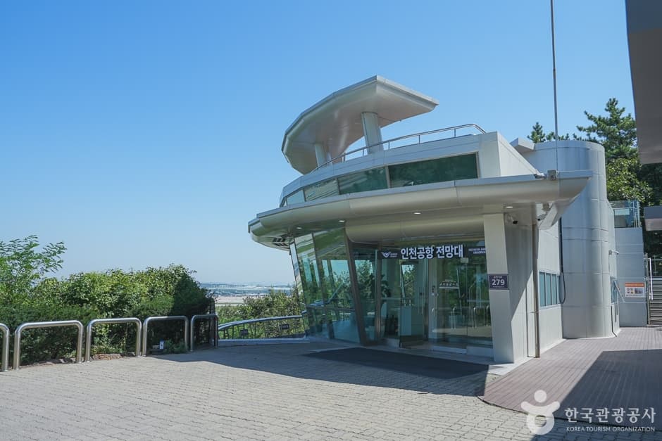 인천공항전망대 대표 이미지