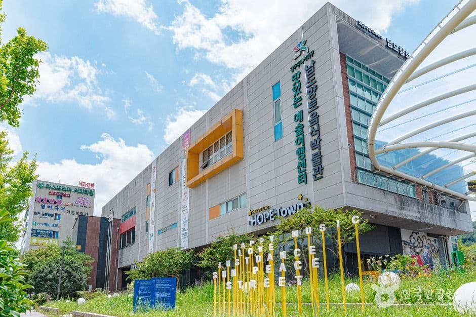 남도향토음식박물관 대표 이미지