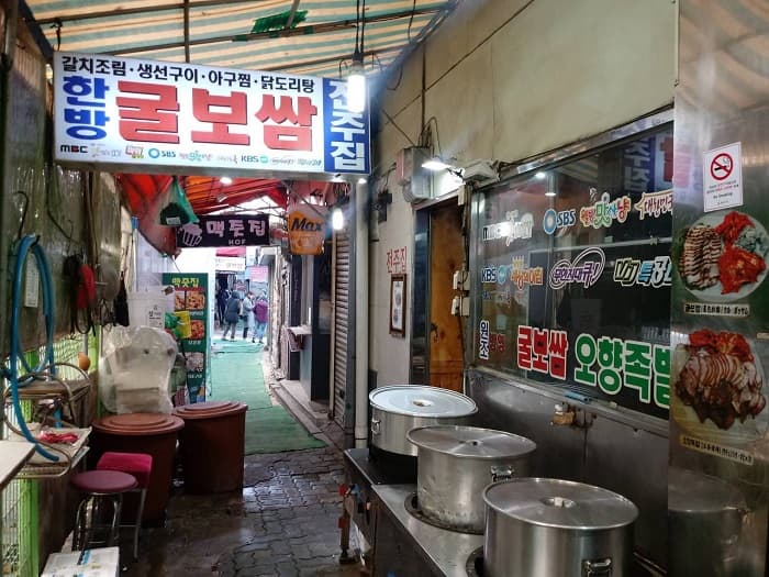 전주집 대표 이미지