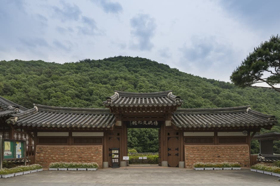 광주 전통문화관 대표 이미지
