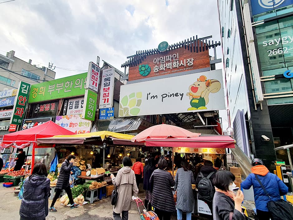송화벽화시장 대표 이미지