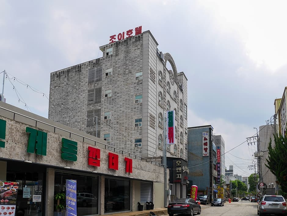 조이호텔 대표 이미지