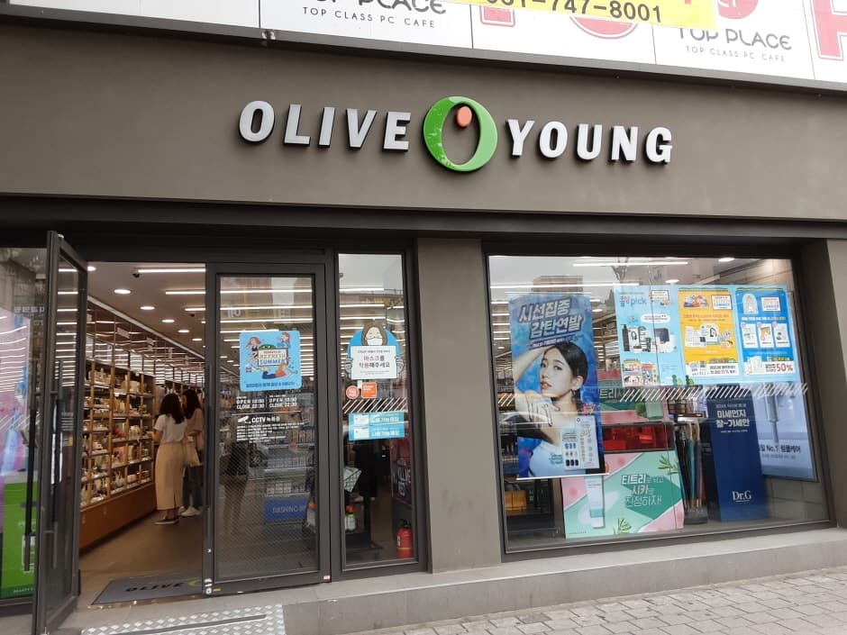 올리브영 신흥역 대표 이미지
