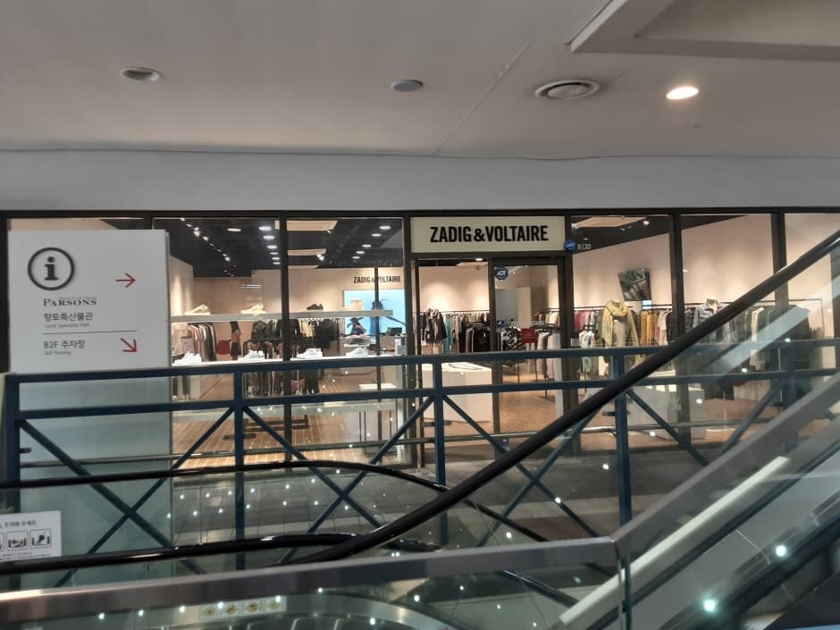 SJ듀코 자딕앤볼테르 롯데동부산 대표 이미지