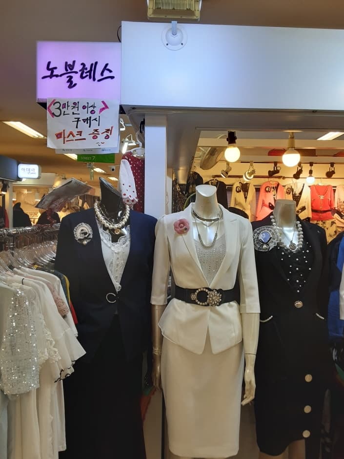 노블레스 르네시떼 대표 이미지