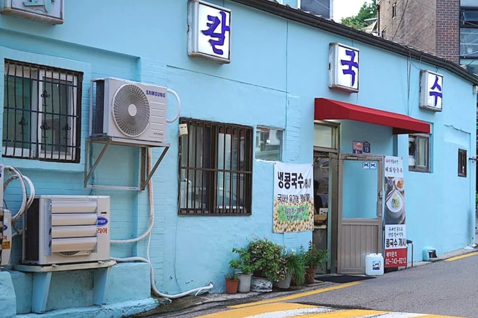 혜화칼국수 대표 이미지