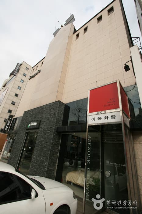 이목화랑 대표 이미지
