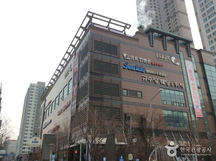 씨랄라 워터파크 대표 이미지
