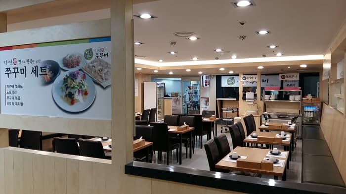 자연애 쭈꾸미 대표 이미지