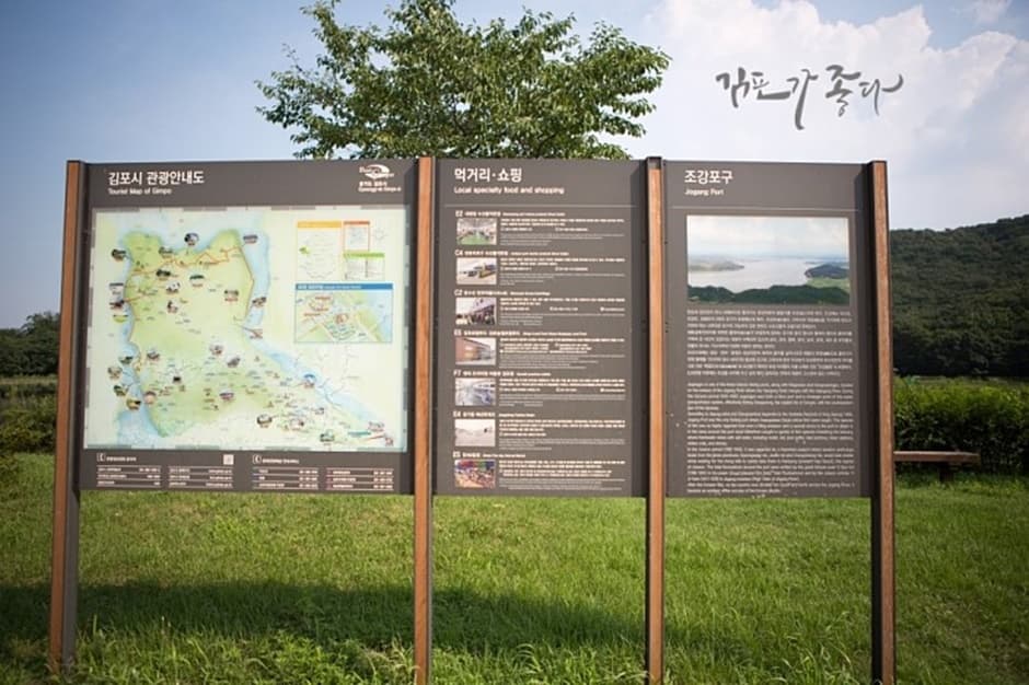 조강저수지 대표 이미지