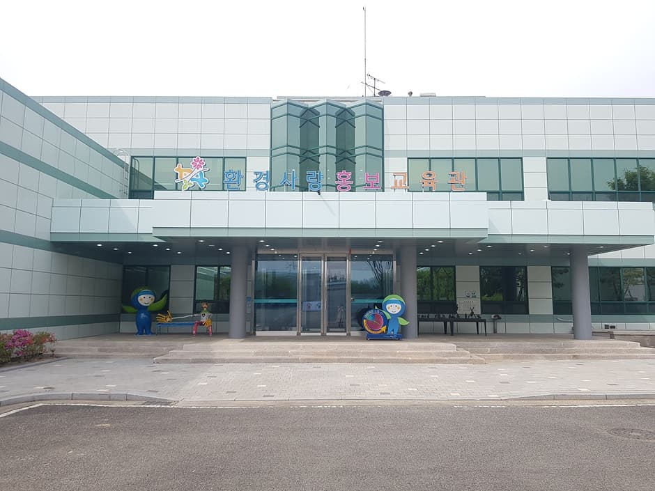 대구 환경사랑홍보교육관 대표 이미지