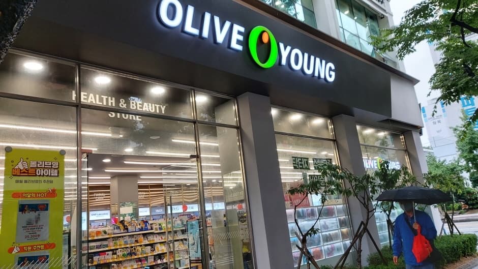 올리브영 부산장산 대표 이미지