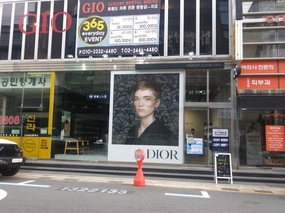 바바에스 논현 대표 이미지