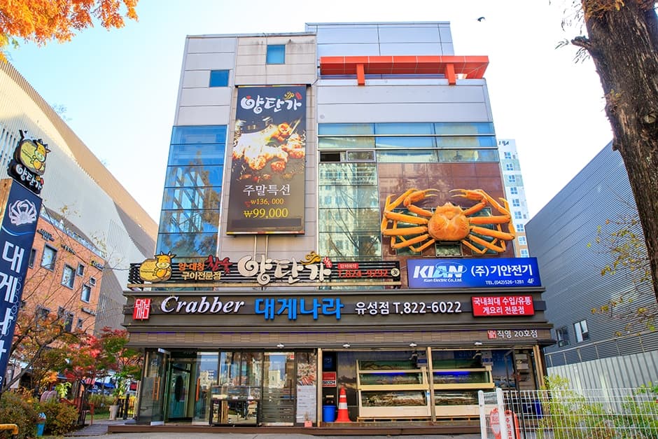 양탄가 대표 이미지