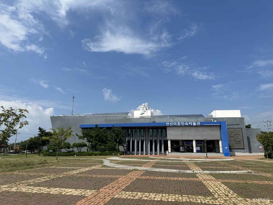 안산 어촌민속박물관 대표 이미지