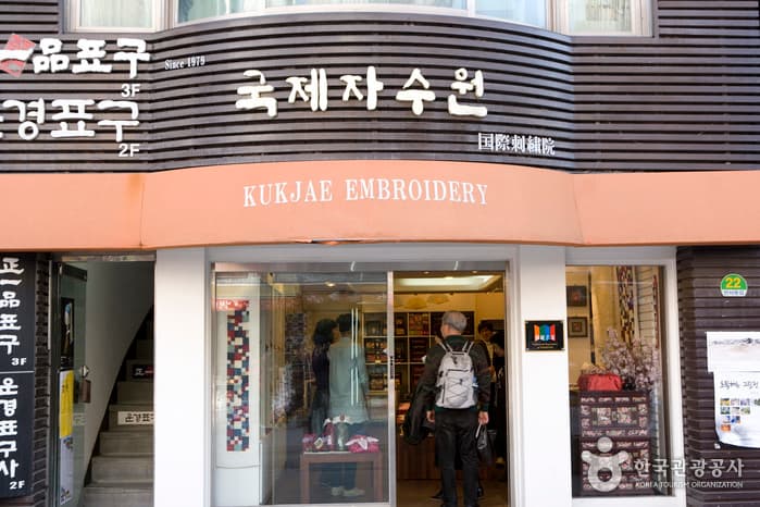 국제자수원 3호점 대표 이미지