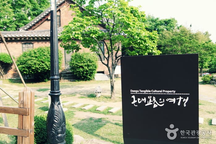 대구의 역사, 멋, 맛 모든 것을 다 담은 여행 대표 이미지