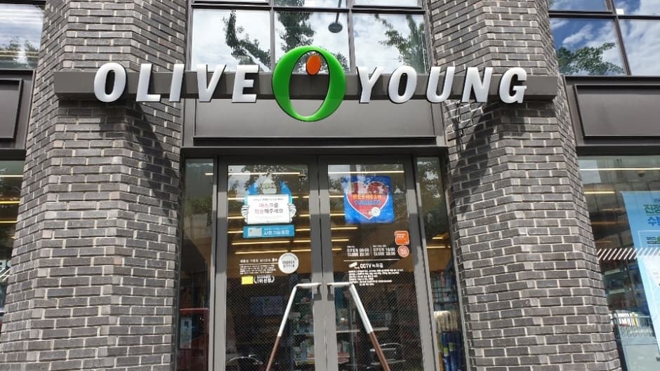 올리브영 한남오거리 대표 이미지