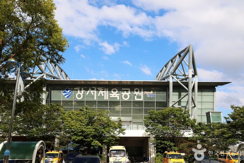 강서체육공원 대표 이미지