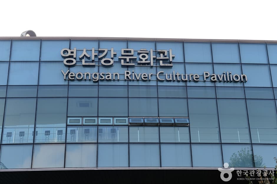 영산강문화관 대표 이미지