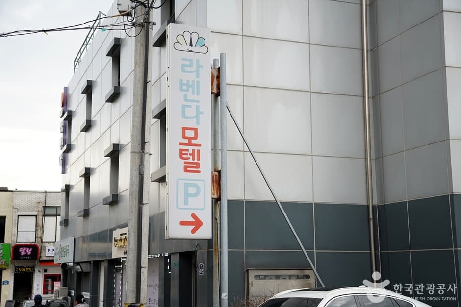라벤다모텔 대표 이미지