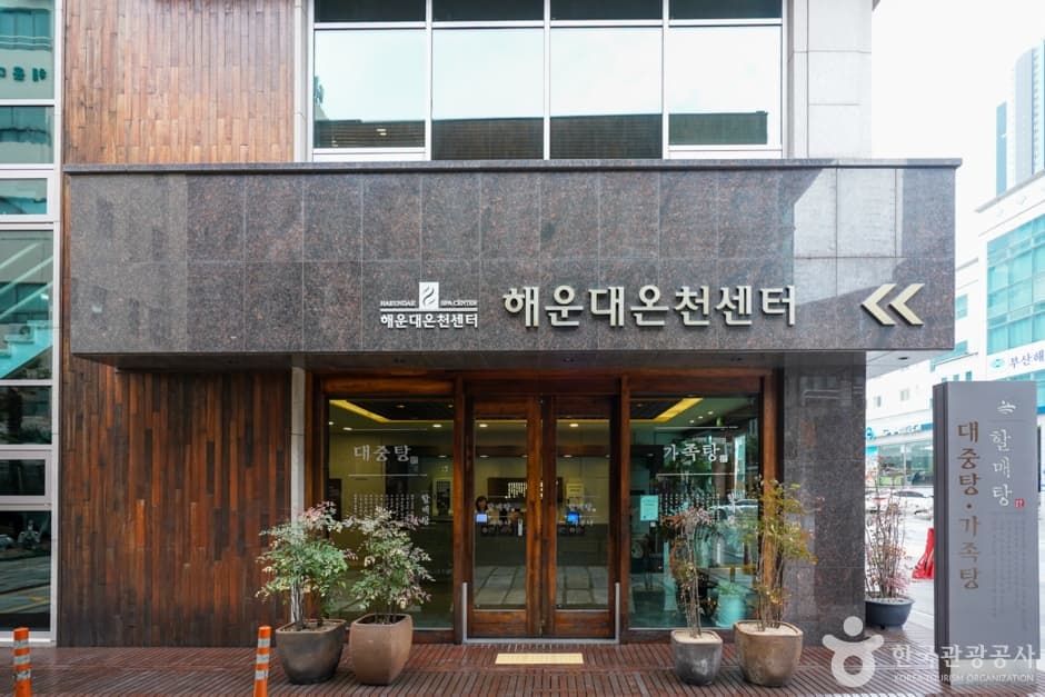 할매탕 대표 이미지