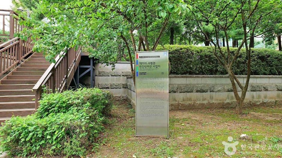 맥아더 사령관 한강방어선 시찰지 대표 이미지