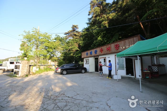 수리골추어탕 대표 이미지