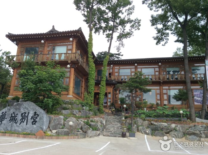 화성별궁 대표 이미지