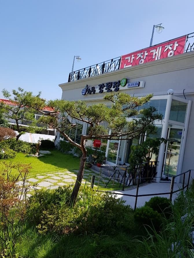 맛을담은강된장 대표 이미지
